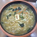 달팽이펜션 | 남해 달팽이 펜션에서 사촌들과 함께 했던 행복한 1박 2일