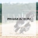 한라서비스 이미지