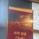 꽃돼지세겹살
