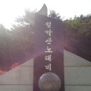 산우통아웃도어