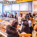 파리바게뜨시흥 네이버블로그
