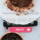워터프랜드