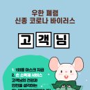 안전지대미용실 이미지