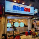 올바로 | 부산 경성대 고기집 대연동 맛집 올바로갈비 경성대부경대점 후기