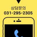 서수원타이어 이미지