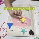 생각 쑥쑥 놀이수학 이미지