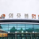 상주목욕탕 이미지