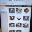 문의청남대(영덕) 이미지