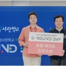 리앤업테크 전자신문