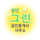 송정동주민센터 화장실 이미지