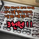 효성안경 이미지