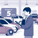 작동점기아자동차큐서비스 | 500만원대중고차 가성비 최고 모델 총정리