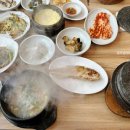 도니친구미나리 네이버블로그