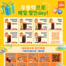 강원야채
