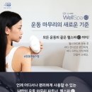 윤정스킨&바디