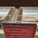 베스킨라빈스전주동산점 이미지