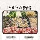 조개톡톡 이미지