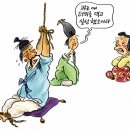 사또 - 강동구 올림픽로70길 52 | 사또
