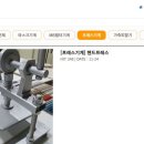 제이앤비시스템 네이버블로그