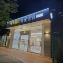 에드워드동물병원 네이버블로그