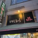 태산갈비 이미지