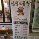 성북-종암-1319 이미지