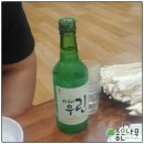 도드람솥뚜껑