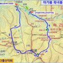 아가봉/옥녀봉/갈론구곡(괴산) 산행[2024.8.10][200회] 이미지