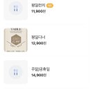 돈페 정읍점 이미지