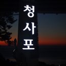 여명이네 이미지