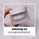 CAU 스킨솔루션 탄력미백크림으로 쫀쫀한 보습 퍼펙트해