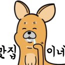 신털뫼1 이미지