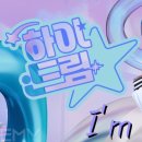 아이비음악학원 이미지