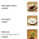 제이드치킨 이미지