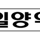 존스홉킨스 동물병원 이미지