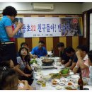 동초식당 이미지