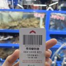 장성중앙시장 | [가락시장 횟집 맛집] 회가 두툼해서 진심 놀람! 장성수산 장성오마카세(소) 포장 후기 🍣