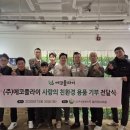 에코플라이 이미지