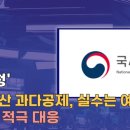 동아환경 노동조합 이미지