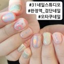 제이팝케어 | 검단네일 완정역 당일예약 되는 유지력최고 네일샵 [31네일스튜디오] 후기 오타쿠네일 가능