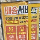 (주)이마트에브리데이 광명AK점 | 광명사거리 이마트 에브리데이 오픈 세일 정보 및 무료배송