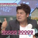 김부장 히트 이후 주상욱 근황. 이미지