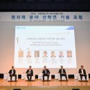 포스코이앤씨 조선비즈