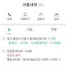 흥덕이마트 사거리(이마트) 이미지