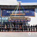 화천군문화복지센터 이미지