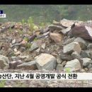 대송전력