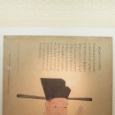 수호장 | [중앙박물관 고려실] 삼국사기, 고려의 관료 문벌과 향리