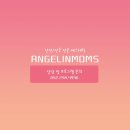 엔젤에스테틱 - 창원시 마산합포구 동서동2길 23 | 엔젤에스테틱
