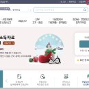 홈택스 세무대리인 부서사용자 ID 신청 및 승인 방법 이미지