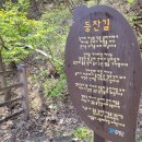 삼기 삼거리 이미지